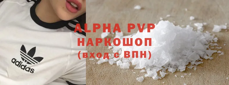 купить закладку  Малая Вишера  APVP мука 