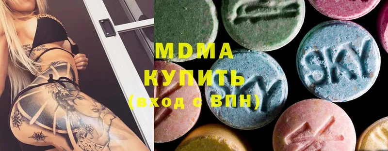 МДМА молли  купить наркотики цена  Малая Вишера 